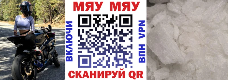 Купить Карачаевск APVP Меф Cocaine ГАШИШ Марихуана