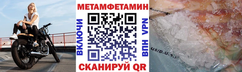 даркнет наркотические препараты  Карачаевск  Amphetamine VHQ 