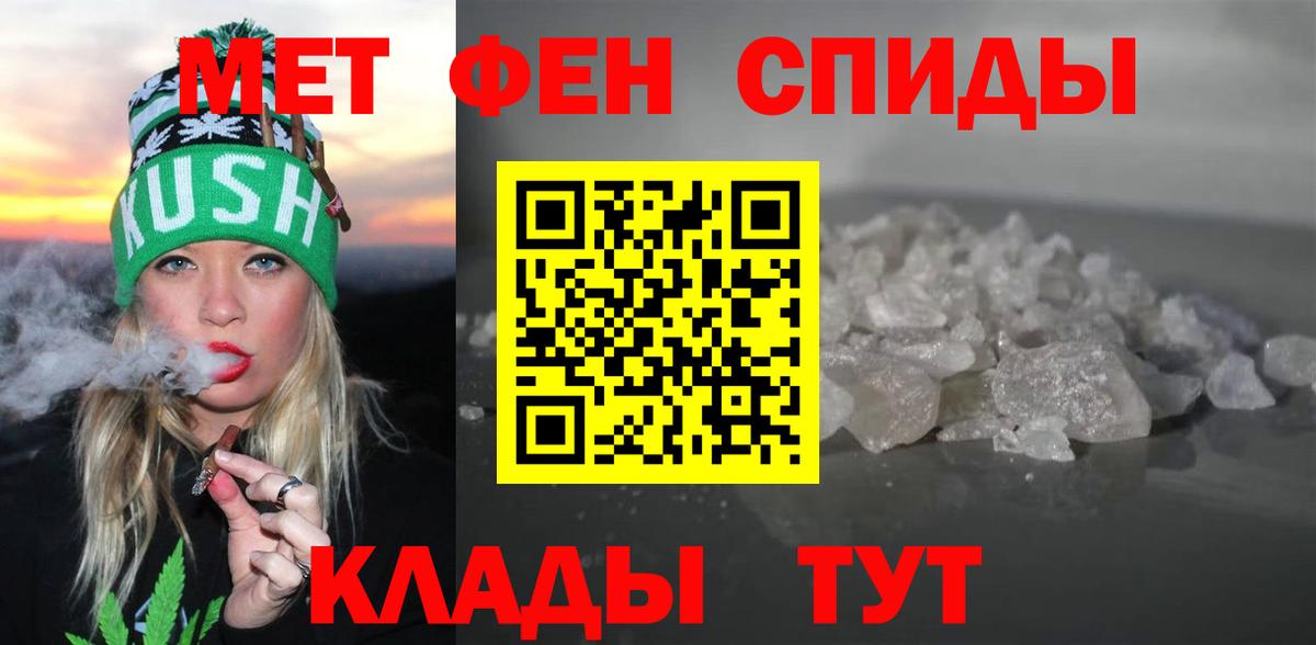 Amphetamine 97% Карачаевск