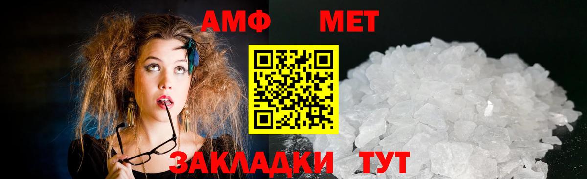 АМФ VHQ  Вход с VPN  Карачаевск 
