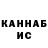 МЕФ кристаллы Micha Ostberg