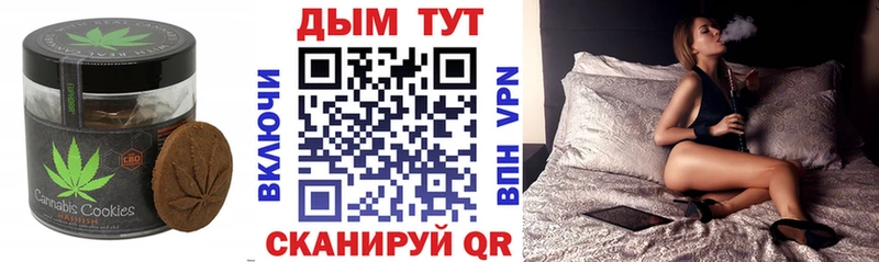 Еда ТГК конопля  Карачаевск 