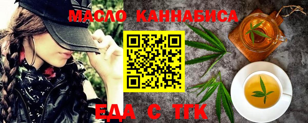 Карачаевск  Canna-Cookies конопля  Вход с VPN 