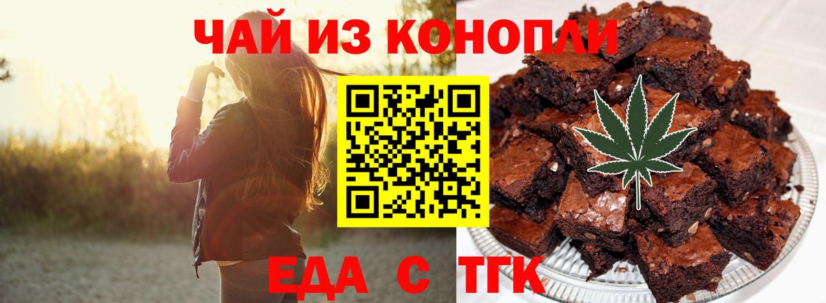 КОКАИН  ГАШ  Экстази  МЕТАМФЕТАМИН  Вход с VPN  Меф кристаллы  НБОМе  Карачаевск  Марихуана  Магазин наркотиков  Лсд 25 