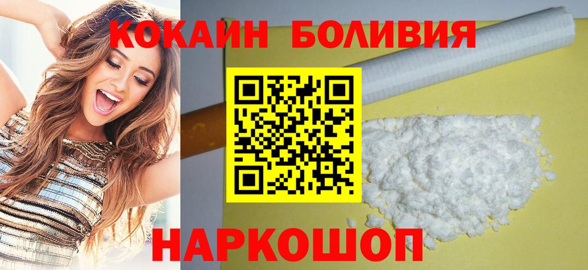 КОКАИН 98%  Вход с VPN  что такое наркотик  Карачаевск 
