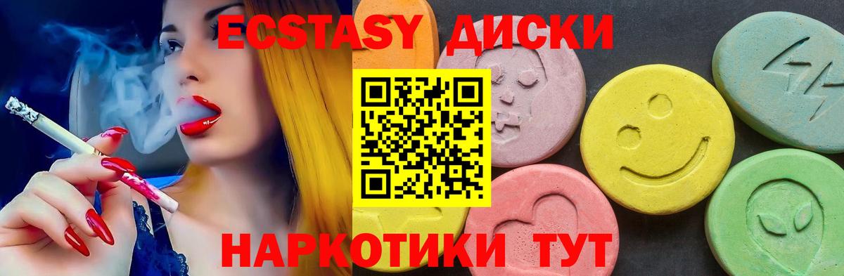 Экстази бентли Карачаевск