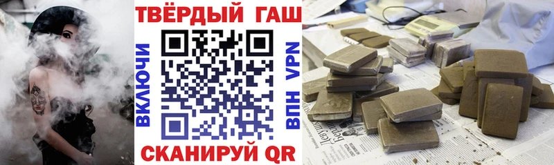 Гашиш Premium  Карачаевск 