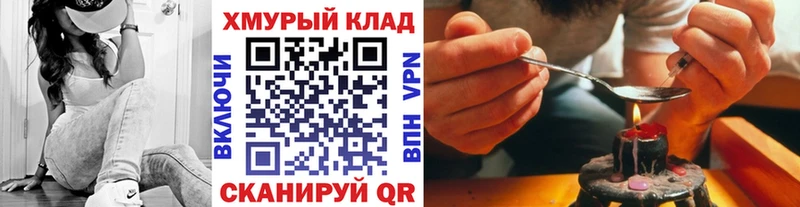 мориарти клад Карачаевск ГЕРОИН афганец