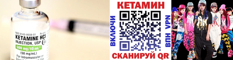 Кетамин ketamine  блэк спрут   Карачаевск 