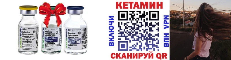 Кетамин VHQ Карачаевск