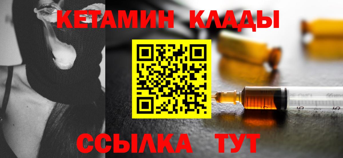 Карачаевск  blacksprut зеркало  Вход с VPN  Кетамин ketamine  Кетамин VHQ 