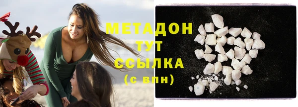 метадон Арсеньев