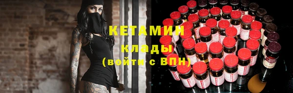 метадон Арсеньев