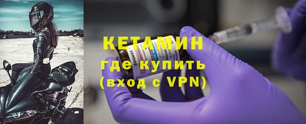 метадон Арсеньев