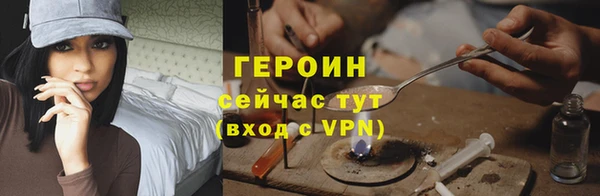 метадон Арсеньев