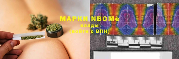 метадон Арсеньев