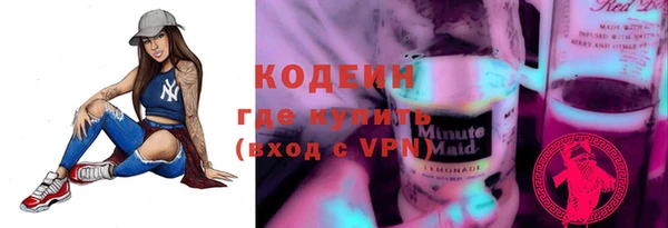наркотики Аркадак