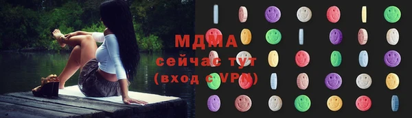 наркотики Аркадак