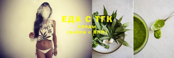 наркотики Аркадак