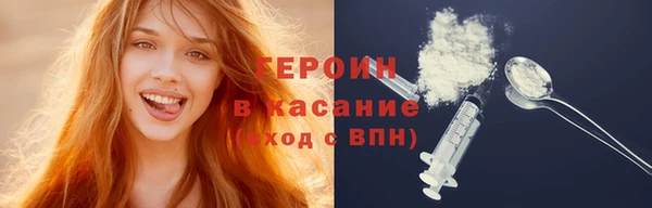 кокаин премиум Алексин