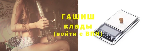 метадон Арсеньев