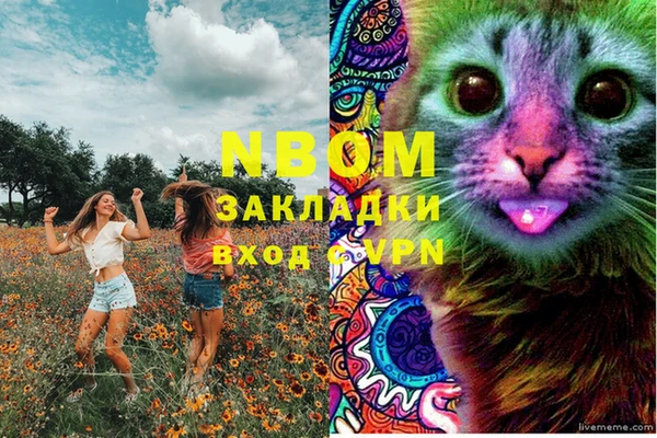 кокаин колумбия Армянск