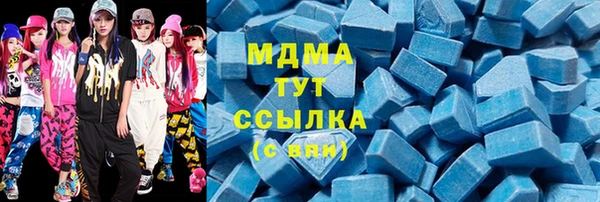 кокаин колумбия Армянск