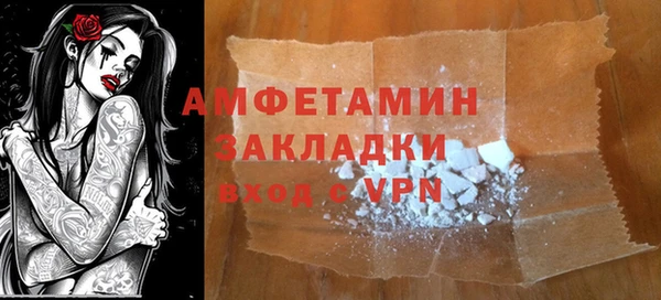 метадон Арсеньев