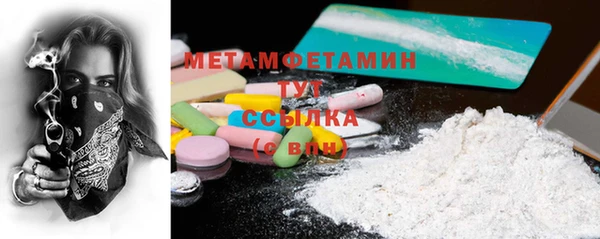 метадон Арсеньев