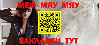 марихуана Комсомольск-на-Амуре