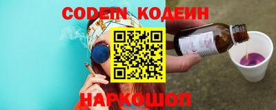 круглые Конаково