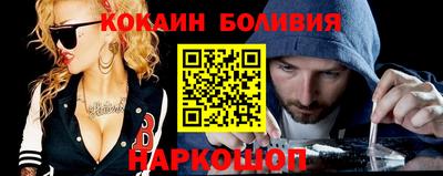 соль ск Новозыбков