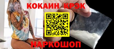марихуана Комсомольск-на-Амуре
