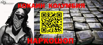 круглые Конаково