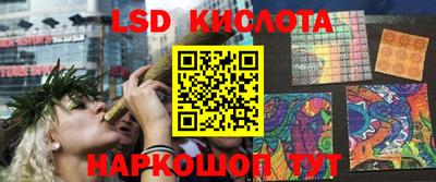 марки lsd Коммунар