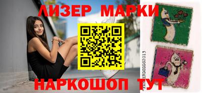 круглые Конаково
