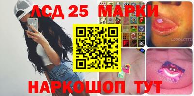 марихуана Комсомольск-на-Амуре