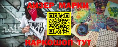 марки lsd Коммунар
