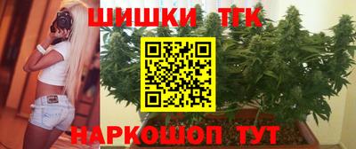 марихуана Комсомольск-на-Амуре