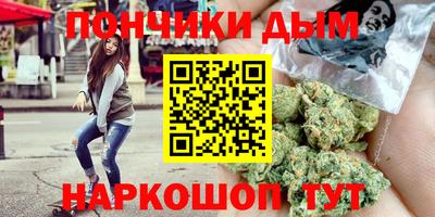 марихуана Комсомольск-на-Амуре