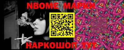 марихуана Комсомольск-на-Амуре