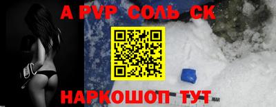 марихуана Комсомольск-на-Амуре