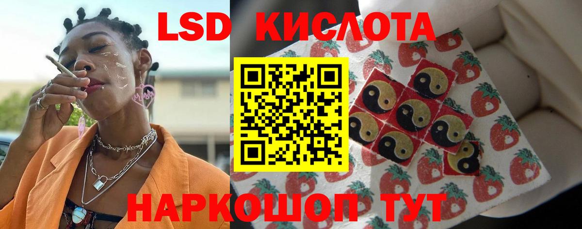 Карачаевск  Лсд 25 экстази ecstasy  Вход с VPN  LSD-25 экстази  ЛСД экстази кислота 