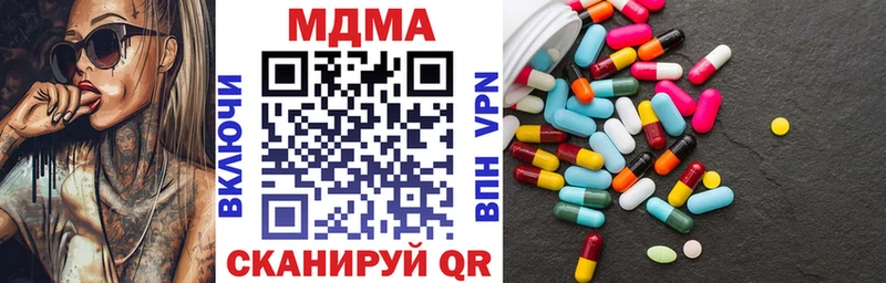 МДМА crystal  Карачаевск 