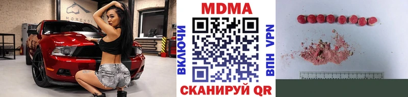 MDMA молли Карачаевск