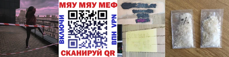 купить Карачаевск маркетплейс Telegram Меф 4 MMC