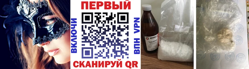 МЕГА ссылки закладки Карачаевск Метамфетамин Декстрометамфетамин 99.9%