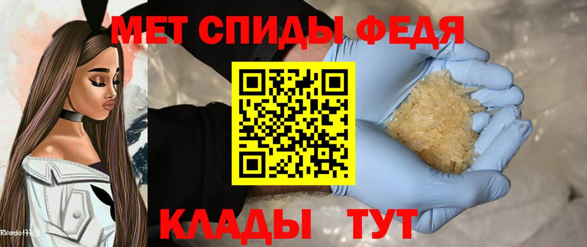 Карачаевск  Метамфетамин  Первитин мет  Вход с VPN  Первитин мет 