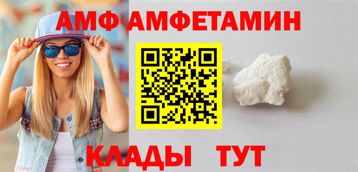 МЕТАМФЕТАМИН винт Карачаевск