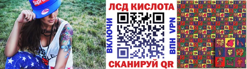 купить наркоту  Карачаевск  Наркотические марки 1500мкг 